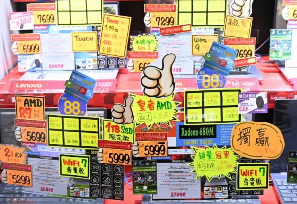Diverses puces de mémoire vive (RAM) et de mémoire vive non volatile (NVRAM), entre autres, proposées à la vente dans un magasin d'informatique à Hong Kong, le 28 juillet 2026
