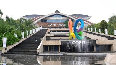 Le complexe sportif et de concerts Karen Demirchyan, qui accueille la 17e session de la Conférence des Parties (COP 17) à la Convention sur la diversité biologique (CDB), à Erevan, la capitale arménienne, le 15 octobre 2026.