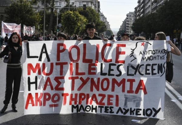 Manifestation pour protester contre le coût élevé de la vie à Thessalonique, en Grèce, le 21 octobre 2026