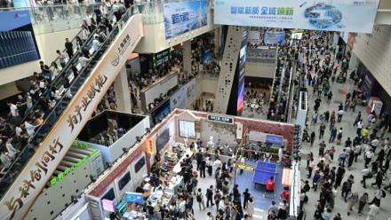 A la Conférence mondiale sur l'intelligence artificielle (WAIC) de Shanghai, le 18 juillet 2026