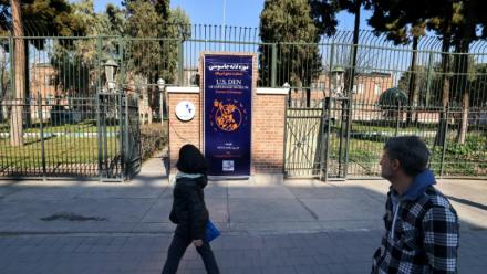 L'ancienne ambassade américaine à Téhéran, communément appelé le "nid d'espions", le 1er février 2026