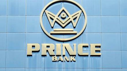 Le logo de la banque Prince sur une agence de Phnom Penh, le 8 janvier 2026