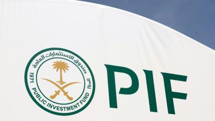 Logo du fonds public saoudien (PIF), au tournoi de tennis d'Indian Wells