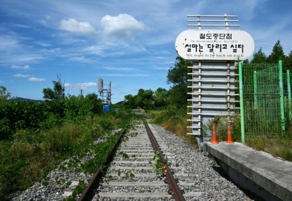 Une voie ferrée à la gare de Baengmagoji, dans la ville sud-coréenne de Cheorwon, près de la zone démilitarisée séparant les deux Corée, le 10 août 2026 