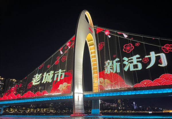 Theraclion : nouvelle avancée en Chine